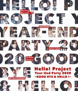 Hello! Project Year-End Party 2020 〜GOOD BYE ＆ HELLO!〜/Hello!Project[Blu-ray]【返品種別A】