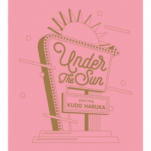 [枚数限定][限定盤]Under the Sun(初回限定盤)/工藤晴香[CD+Blu-ray]【返品種別A】