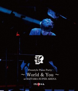 Freestyle Piano Party 〜World ＆ You〜 at SAITAMA SUPER ARENA/けいちゃん[Blu-ray]【返品種別A】