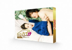 リコハイ!! Blu-ray BOX/桜井ユキ,黒羽麻璃央[Blu-ray]【返品種別A】