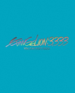 ヱヴァンゲリヲン新劇場版:Q EVANGELION:3.333(BD)【通常版】/アニメーション[Blu-ray]【返品種別A】