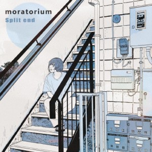 moratorium/Split end[CD]【返品種別A】