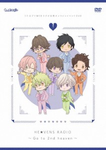 うた☆プリWEBラジオ合同オンラインイベントDVD HE★VENS RADIO〜Go to 2nd heaven〜/イベント[DVD]【返品種別A】