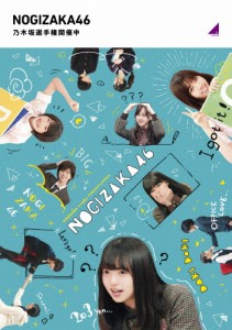 乃木坂選手権開催中/乃木坂46[Blu-ray]【返品種別A】