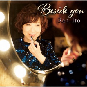 Beside you/伊藤蘭[CD]通常盤【返品種別A】