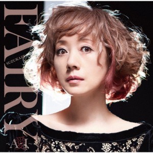 Fairy 〜A・I〜 愛/涼風真世[CD]通常盤【返品種別A】