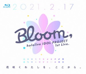 hololive IDOL PROJECT 1st Live.『Bloom,』/オムニバス[Blu-ray]【返品種別A】