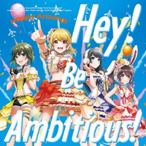 Hey! Be Ambitious!/Happy Around![CD]通常盤【返品種別A】