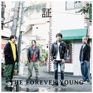 証/THE FOREVER YOUNG[CD]【返品種別A】