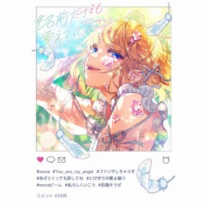 [枚数限定][限定盤]#名前だけでも覚えてって下さい(初回生産限定盤)/mona(夏川椎菜)feat.HoneyWorks[CD+Blu-ray]【返品種別A】