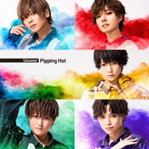 Uncover/Pipping Hot[CD]通常盤【返品種別A】