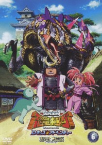 古代王者 恐竜キング Dキッズ・アドベンチャー 翼竜伝説 6/アニメーション[DVD]【返品種別A】