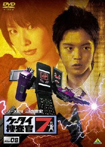 ケータイ捜査官7 File 08/窪田正孝[DVD]【返品種別A】