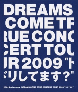 20th Anniversary DREAMS COME TRUE CONCERT TOUR 2009 “ドリしてます?”/DREAMS COME TRUE[Blu-ray]【返品種別A】