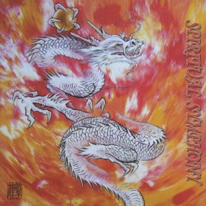 SPIRITUAL SYMPHONY/龍神[CD]【返品種別A】