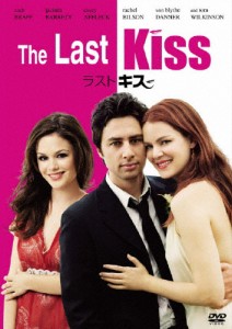 ラスト・キス/ザック・ブラフ[DVD]【返品種別A】