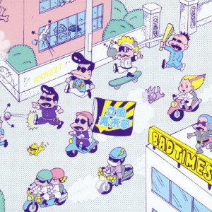 BAD TIMES/RIP SLYME[CD]通常盤【返品種別A】