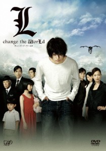 L change the WorLd 【スペシャルプライス版】/松山ケンイチ[DVD]【返品種別A】