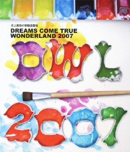 [枚数限定][限定版]史上最強の移動遊園地 DREAMS COME TRUE WONDERLAND 2007/DREAMS COME TRUE[Blu-ray]【返品種別A】