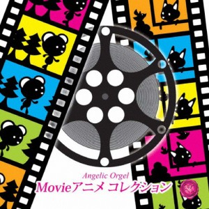 MOVIEアニメコレクション/西脇睦宏[CD]【返品種別A】