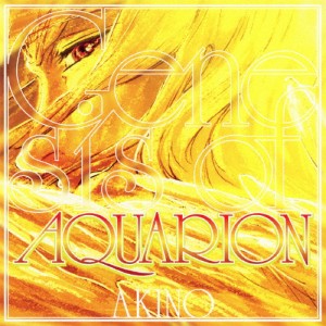 創聖のアクエリオン/AKINO[CD]【返品種別A】