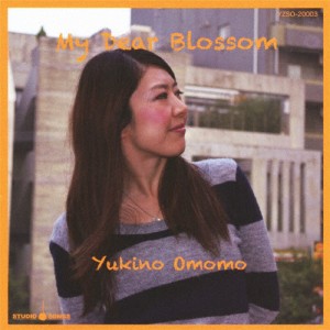 My Dear Blossom/大桃ゆきの[CD]【返品種別A】