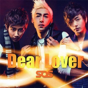 Dear Lover/SOS[CD]【返品種別A】