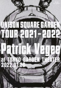 UNISON SQUARE GARDEN Tour 2021-2022“Patrick Vegee”at TOKYO GARDEN THEATER 2022.01.26[Blu-ray]【返品種別A】