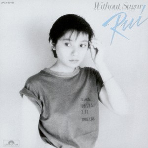 [枚数限定][限定盤]WITHOUT SUGAR/倉橋ルイ子[CD]【返品種別A】