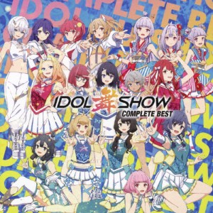 [枚数限定][限定盤]IDOL舞SHOW COMPLETE BEST(初回盤)/IDOL舞SHOW[CD+Blu-ray]【返品種別A】