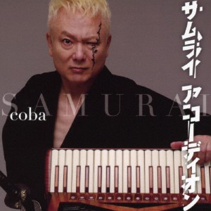 サムライ アコーディオン/coba[CD]【返品種別A】