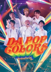 LIVE DA PUMP 2022 ARENA TOUR DA POP COLORS at 幕張メッセ国際展示場 20220611/DA PUMP[Blu-ray]【返品種別A】