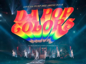 [枚数限定][限定版]LIVE DA PUMP 2022 ARENA TOUR DA POP COLORS at 幕張メッセ国際展示場 20220611(初回生産...[Blu-ray]【返品種別A】