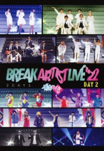 有吉の壁「Break Artist Live'22 2Days」Day2【DVD】/イベント[DVD]【返品種別A】