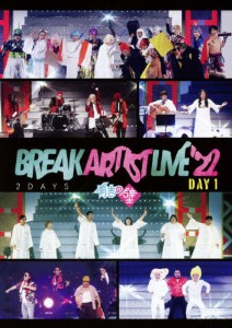 有吉の壁「Break Artist Live'22 2Days」Day1【DVD】/イベント[DVD]【返品種別A】