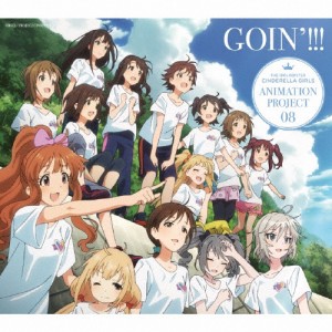 [枚数限定][限定盤]THE IDOLM@STER CINDERELLA GIRLS ANIMATION PROJECT 08 GOIN'!!!(初回限定盤)[CD+Blu-ray]【返品種別A】