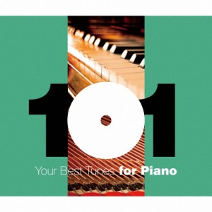 どこかで聴いたクラシック〜ピアノ・ベスト101/オムニバス(クラシック)[CD]【返品種別A】