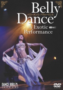 [枚数限定]ベリーダンス・パフォーマンス/ダンス[DVD]【返品種別A】