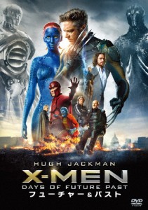 [枚数限定]X-MEN:フューチャー＆パスト/ヒュー・ジャックマン[DVD]【返品種別A】