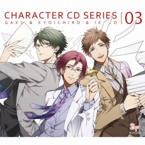 [枚数限定][限定盤]ボーイフレンド(仮)キャラクターCDシリーズ vol.3 一ノ瀬学＆真山恭一郎＆若桜郁人＜初回限定盤＞[CD]【返品種別A】