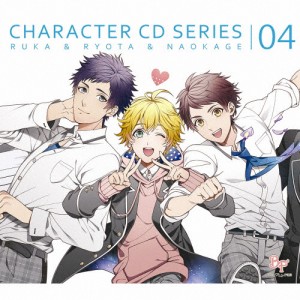 [枚数限定][限定盤]ボーイフレンド(仮)キャラクターCDシリーズ vol.4 桜沢瑠風＆宮ノ越涼太＆芳屋直景＜初回限定盤＞[CD]【返品種別A】