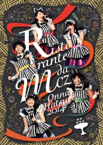 [枚数限定]ももいろクローバーZ「女祭り2014 〜Ristorante da MCZ〜」LIVE DVD/ももいろクローバーZ[DVD]【返品種別A】