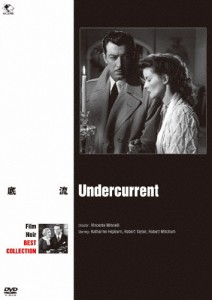 フィルム・ノワール ベスト・コレクション 底流/キャサリーン・ヘプバーン[DVD]【返品種別A】