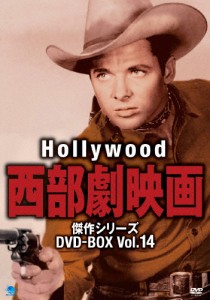 ハリウッド西部劇映画傑作シリーズ DVD-BOX Vol.14/タイロン・パワー[DVD]【返品種別A】