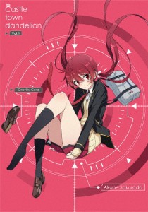 城下町のダンデライオン【DVD】vol.1/アニメーション[DVD]【返品種別A】