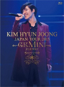 [枚数限定][限定版]KIM HYUN JOONG JAPAN TOUR 2015“GEMINI”-また会う日まで(初回盤A)/キム・ヒョンジュン[Blu-ray]【返品種別A】