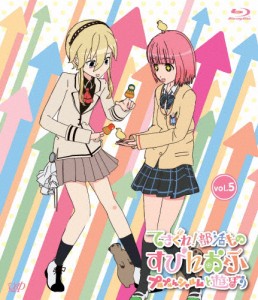 てさぐれ!部活もの すぴんおふ プルプルんシャルムと遊ぼう Vol.5/アニメーション[Blu-ray]【返品種別A】