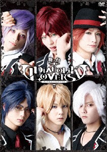 舞台「DIABOLIK LOVERS」/演劇[DVD]【返品種別A】