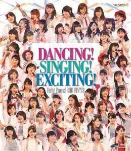 Hello! Project 2016 WINTER〜DANCING ! SINGING ! EXCITING !〜/Hello!Project[Blu-ray]【返品種別A】