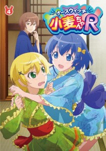 ナースウィッチ小麦ちゃんR Vol.4/アニメーション[DVD]【返品種別A】